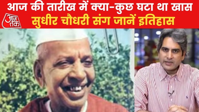 Poet Maithilisharan Gupta was born on Aug 3rd, know history