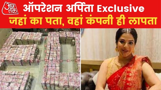 What is the truth behind the 3 companies of Arpita Mukherjee