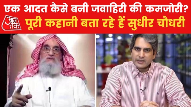 How chief of AL-Qaeda AL Zawahiri killed by CIA?