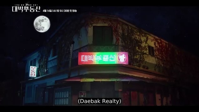 Sell Your Haunted House Teaser Original 1ª Temporada