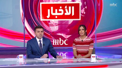 بيلوسي تغادر تايوان والصين تستدعي السفير الأمريكي احتجاجا على زيارتها "الشنيعة"