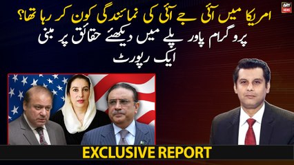 Who was representing IJI in America? Factual Report