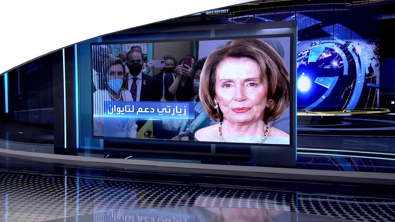 العربية 360 | جدل داخل أميركا على زيارة بيلوسي...