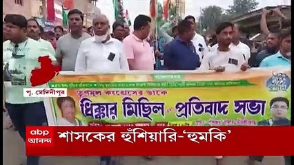 TMC: আদালতের নির্দেশের পরও বেপরোয়া তৃণমূল নেতা! পার্টি অফিস ভাঙার পর ফের তৈরির হুঁশিয়ারি I Bangla News