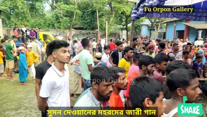 Karbala jari song. মহরমের জারী গান। Singer- Sumon Dewyan. Fu Orpon