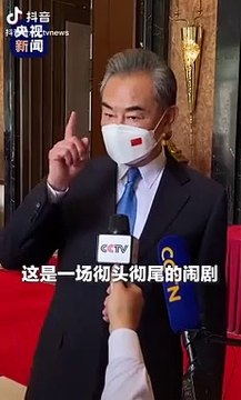 من يلعبون بالنار نهايتهم لن تكون جيدة.. تعليق جديد من وزير خارجية الصين على زيارة بيلوسي لـ تايوان