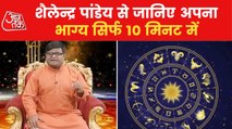 Horoscope Today, 04 August, 2022: Astrological prediction