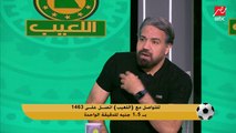 نجم الزمالك: اول مرة في حياتي اشوف الأهلي معندوش روح.. والإدارة عملت غلطة ضيعت منهم الموسم