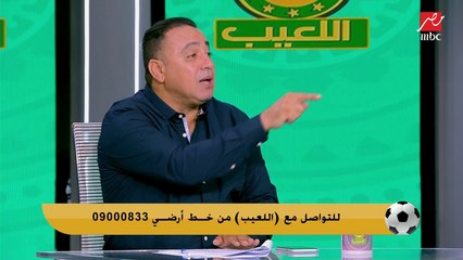 مهيب يفجر مفاجأة ويكشف بالاسماء ١٠ لاعبين قرر الأهلي رحيلهم.. وتعليق صاعق من محمد عمارة