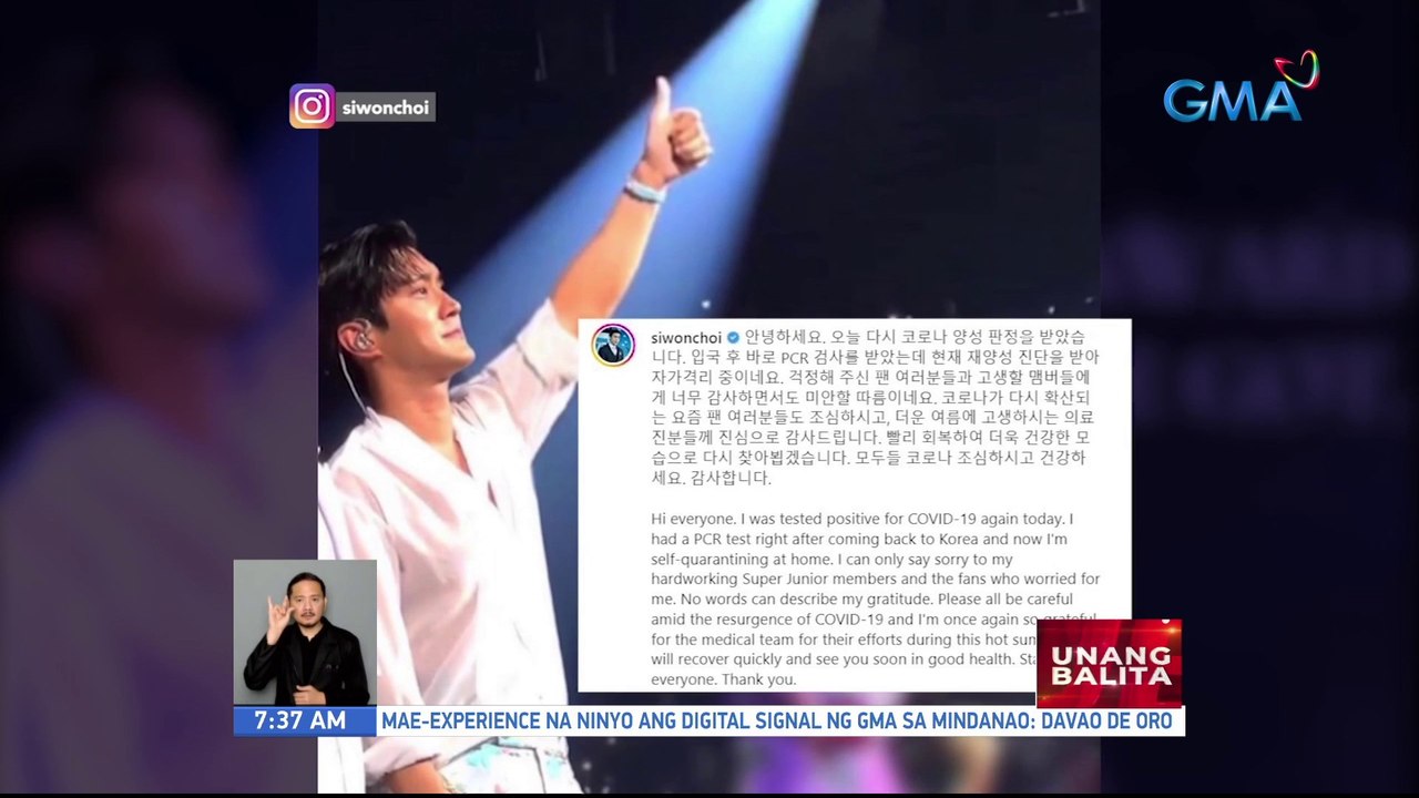 Super Junior member Choi Siwon, nagpositibo sa COVID-19; Hindi na makakasama sa Manila concert | UB