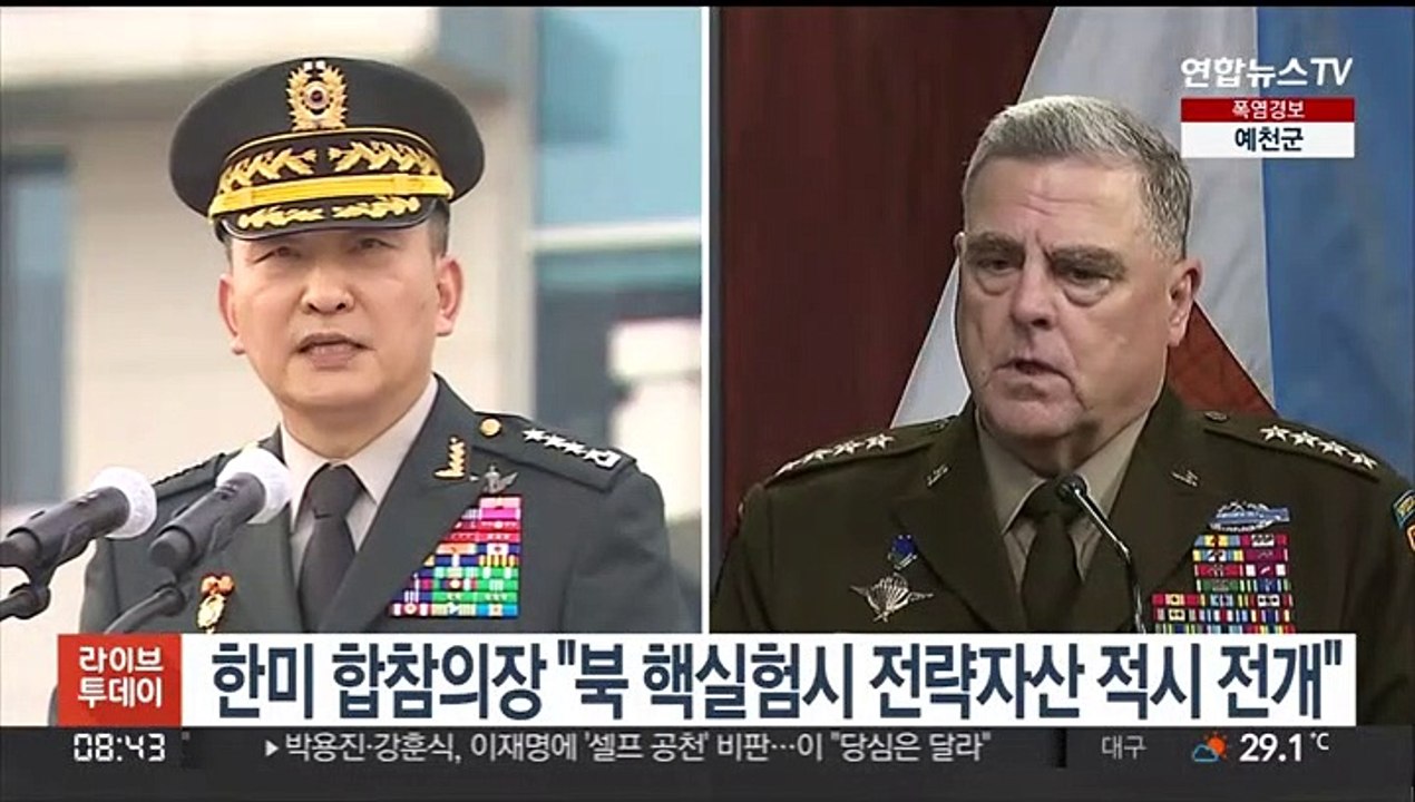 한미 합참의장 화상협의…"북 핵실험시 전략자산 적시 전개"