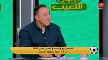 محمد عمارة: موسيماني مشي عشان ناجح.. لجنة التخطيط ملهاش دور والخطيب بياخد القرارات لوحده