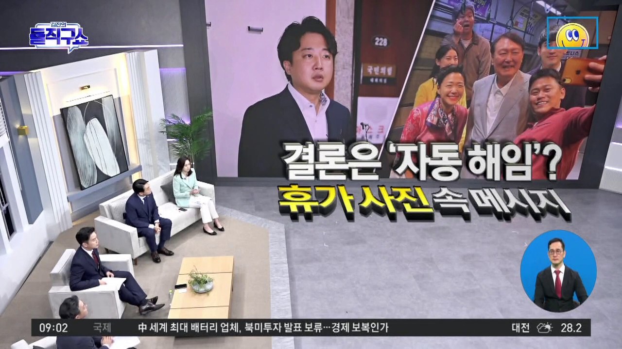 ‘비대위 전환’ 속도 내는 여당…이준석 대표 강제 퇴출 수순