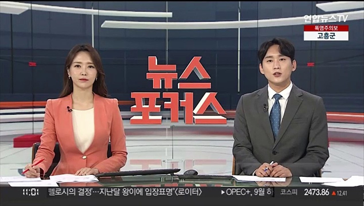 한국 첫 달 탐사선 '다누리' 내일 미국서 발사…오늘 기립