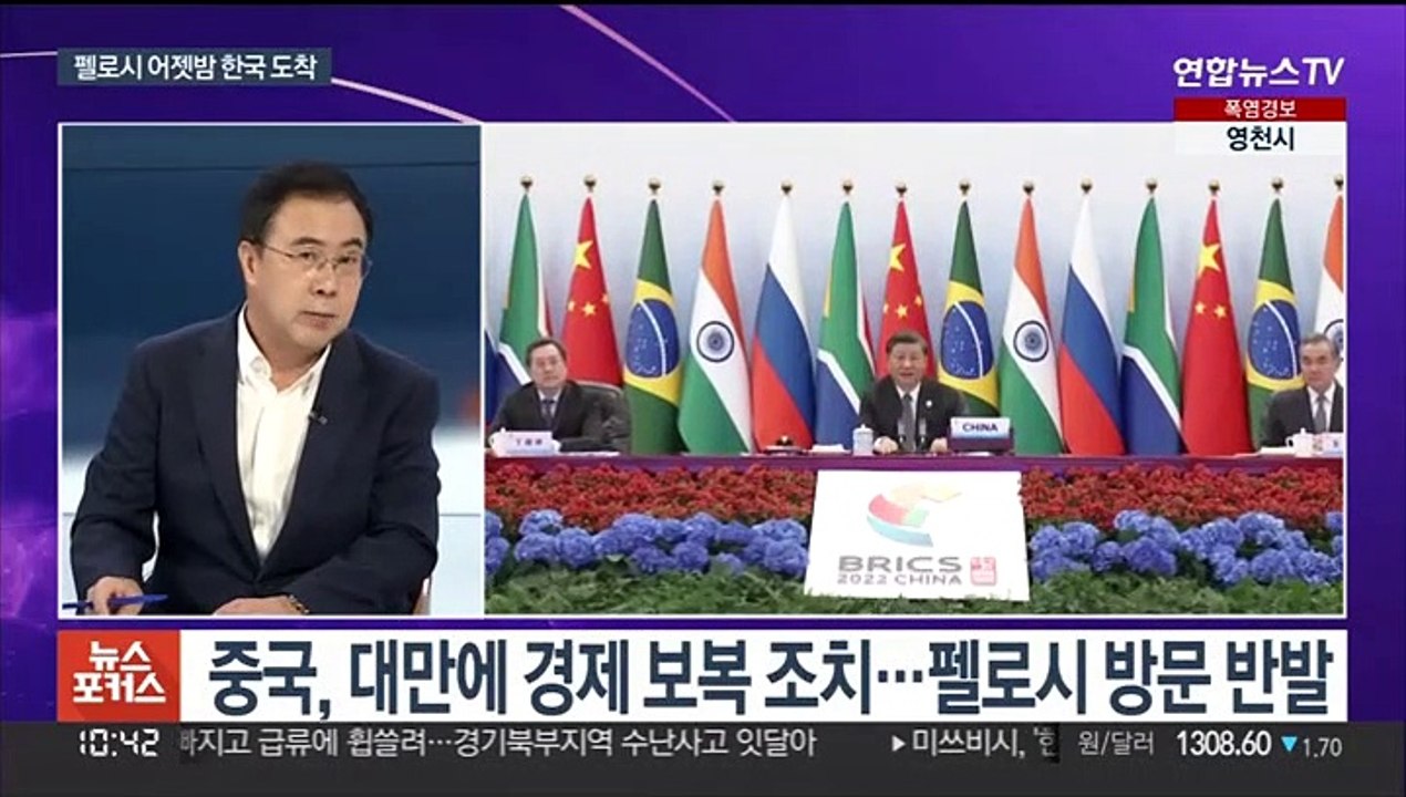 [뉴스포커스] 펠로시 잠시 후 김진표 의장과 회담…오후 JSA 방문