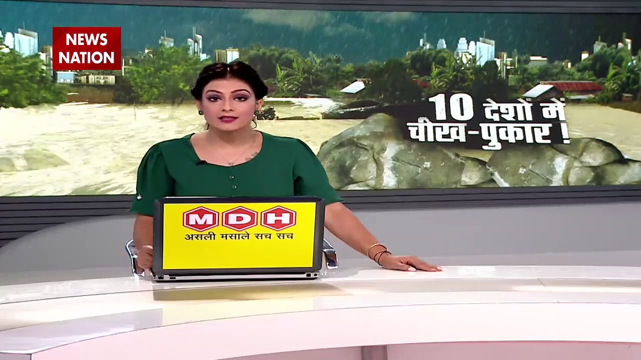 Flood Breaking : दुनिया के 10 देशों में सैलाब ने बरपाया कहर | Climate Change |