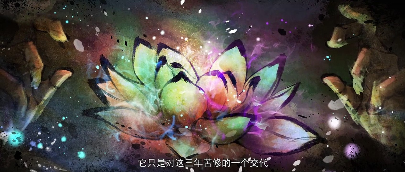 斗破苍穹三年之约 第02话|Fights Break Sphere SP3 Ep 02 1080P