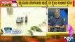 News Cafe | Bengaluru - Mysuru Train Services Affected Due To Floods In Mandya | HR Ranganath