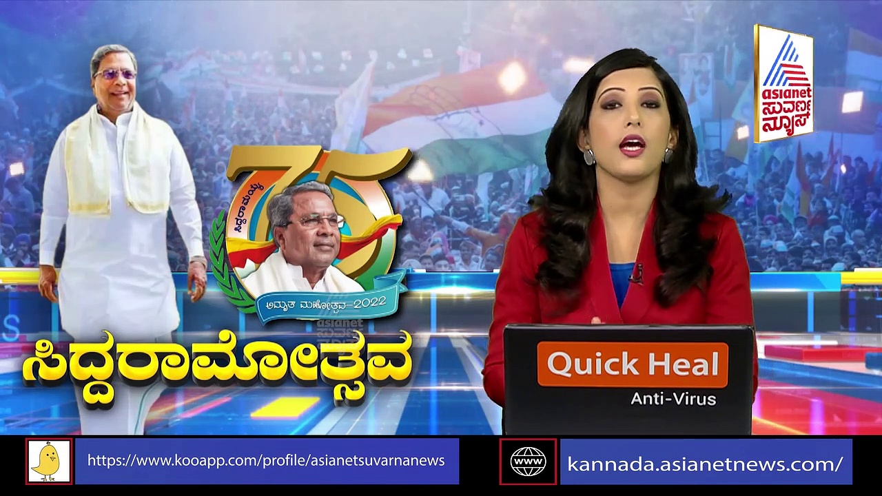 ಸಿದ್ದರಾಮೋತ್ಸವ ಬಳಿಕ ಸಂಚಲನ, ಪಕ್ಷ ಅಧಿಕಾರಕ್ಕೆ ತರಲು 'ಕೈ' ಸಂಕಲ್ಪ