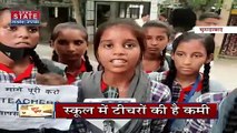 Uttar Pradesh : Moradabad के राजकीय इंटर कॉलेज के छात्र प्रिंसिपल के ट्रांसफर से नाराज | UP News |