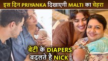 Daddy Duties! Nick Jonas Changes Baby Malti's Diapers, Priyanka To Reveal Baby's Face On This Day