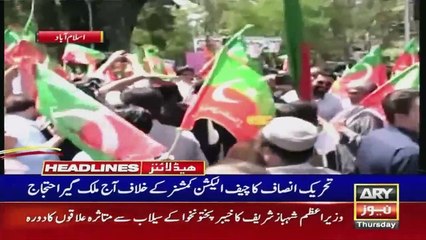 ARY News Prime Time Headlines | 9 AM | 4th August 2022