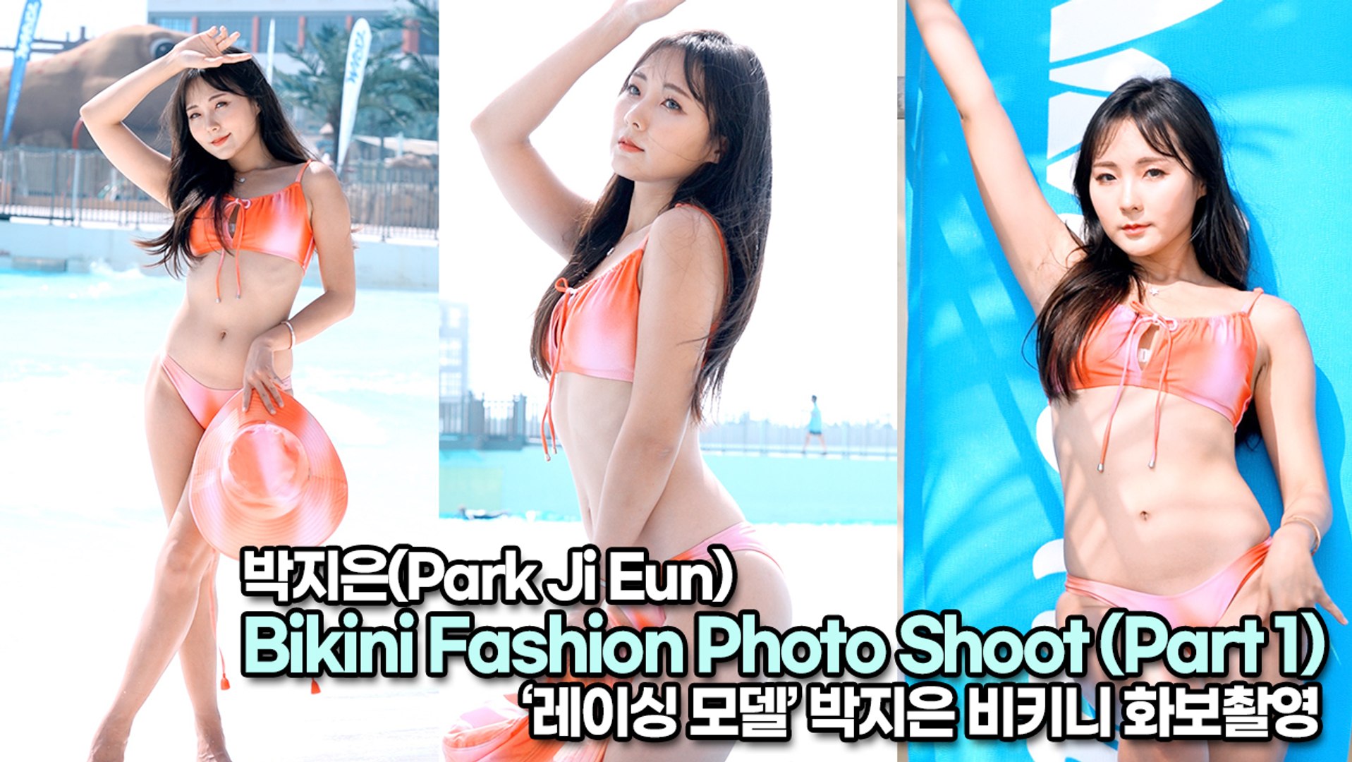 레이싱 모델 박지은(Park Ji Eun), 여신 그 자체의 완벽한 비주얼(220803 Grid Girl Bikini Fashion  Photo Shoot) - 동영상 Dailymotion