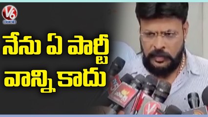 ED Special Focus On Chikoti Praveen Hawala Transaction Issue _ Casino Affairs _ V6 News