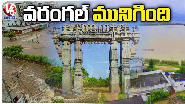 Ground Report On Warangal Colonies Submerged In Flood Water _ Telangana Rains _ V6 News