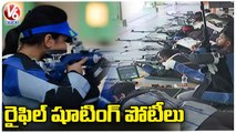 Rifle Shooting Competitions In Hyderabad Central University _ Telangana _ V6 News