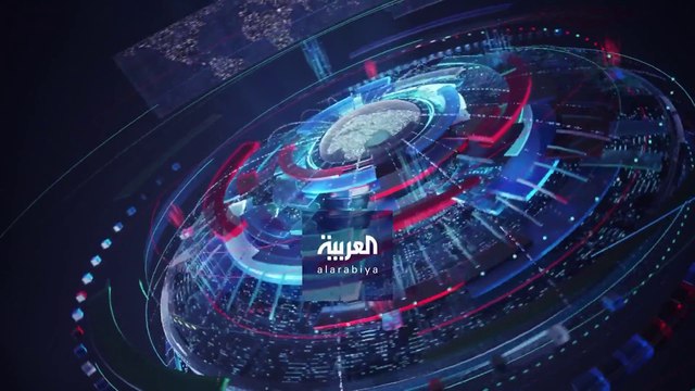 نشرة الصباح | قوى سياسية عراقية تؤيد دعوة الصدر لانتخابات مبكرة
