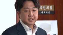[더뉴스] 이준석 '해임' 발표에 尹 직격...대통령실, 지지율 야당 탓? / YTN