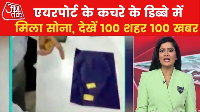 100 News: Situation worsens after heavy rains in Mumbai