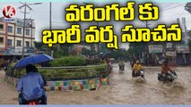 Weather Updates _ Rain Alert To Telangana For Next 3 Days In Telangana _ Telangana Rains _ V6 News