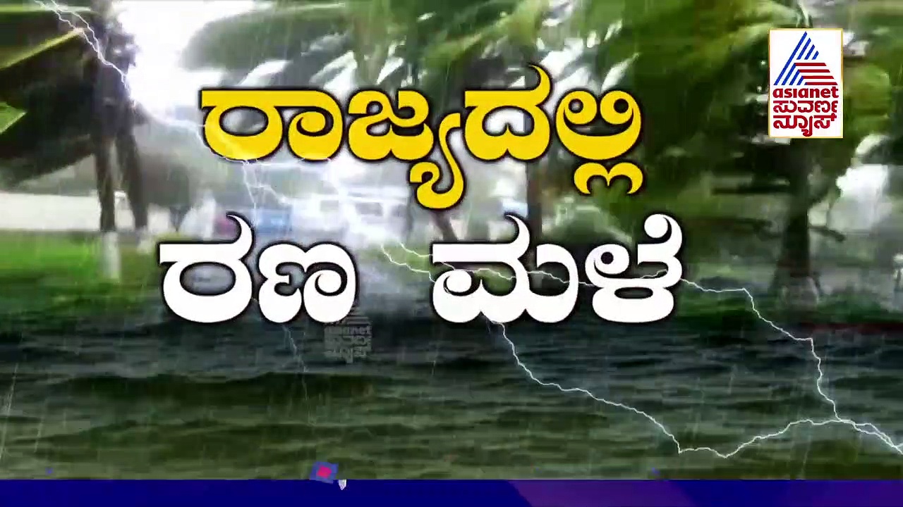 ಬಳ್ಳಾರಿ: ರಾರಾವಿ ಬಳಿ ವೇದಾವತಿ ನದಿಯಲ್ಲಿ ಕೊಚ್ಚಿಹೋಗಿದ್ದ ಲಾರಿ ಪತ್ತೆ