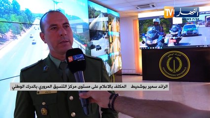 النقاط السوداء بالطرقات..حوادث متكررة ومصيدة السائقين