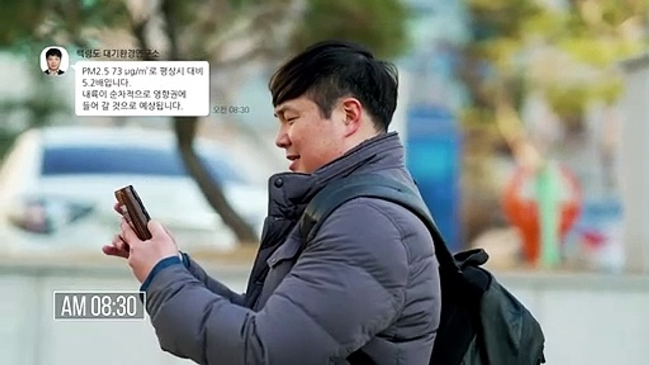 대기환경 연구소의 일상 (2)