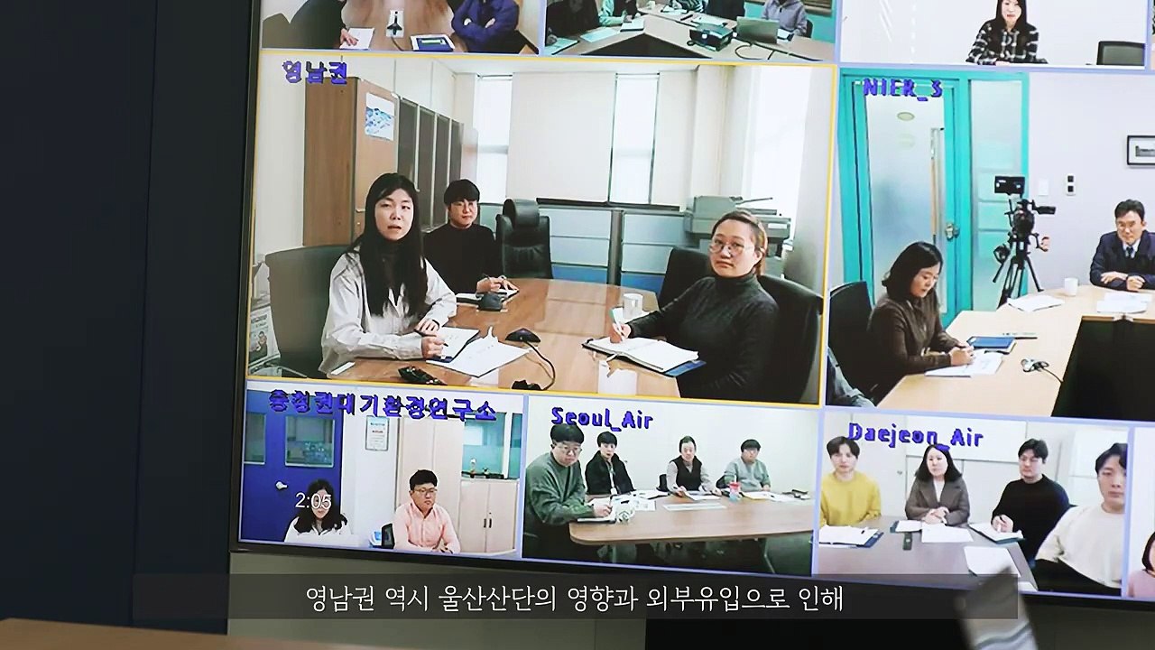 대기환경 연구소의 일상 (3)