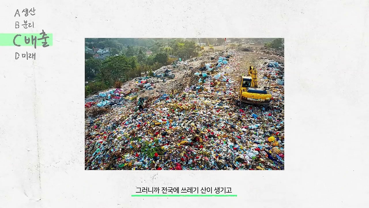 투명페트병은 돌아오는거야 (5)
