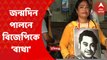 Kisor Kumar Birthday: টালিগঞ্জে কিশোর কুমারের জন্মদিন পালন ঘিরেও ‘রাজনীতি’। Bangla News
