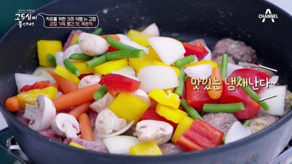 김창옥 교수의 폭탄 고백! 여행 중 고두심과의 다툼?!