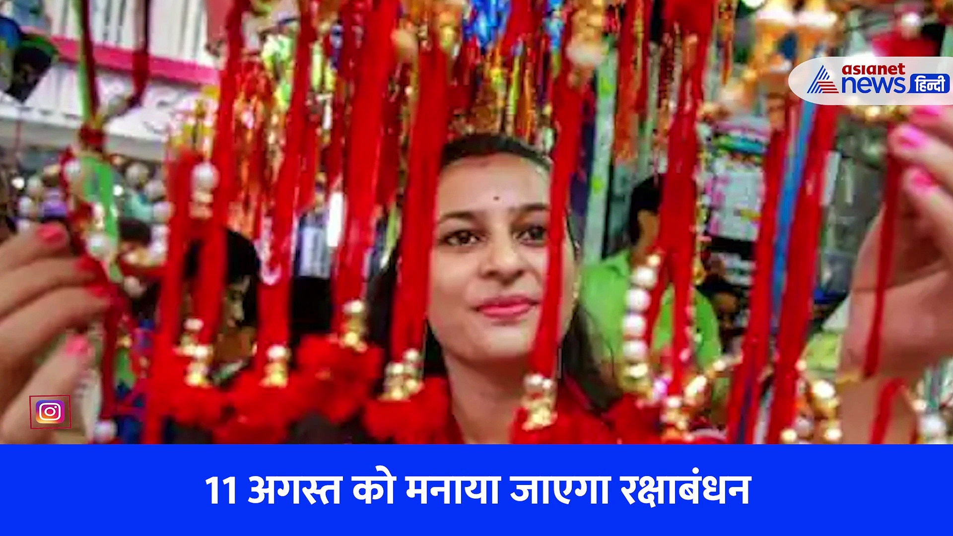 चाहते हैं भाई हो जाएं मालामाल तो इस राखी बहनें ऐसे मनाएं रक्षाबंधन, बदल जाएगी भाई की किस्मत 