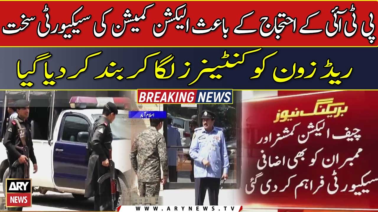 ECP's security beefed up amid PTI protest