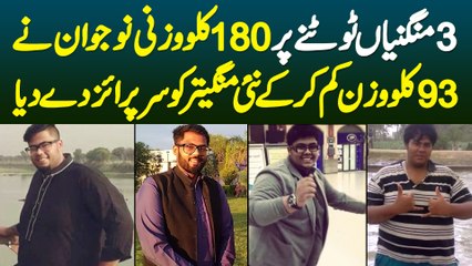 3 Engagements Tootne Par 180 Kg Naujawan Ne 93 Kg Weight Kam Kar Ke Mangetar Ko Surprise De Diya