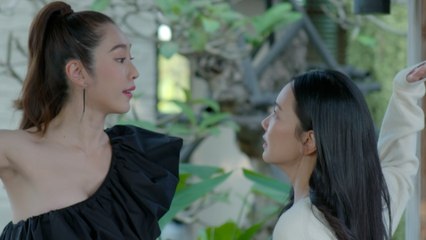 เข็มซ่อนปลาย [Official Trailer]