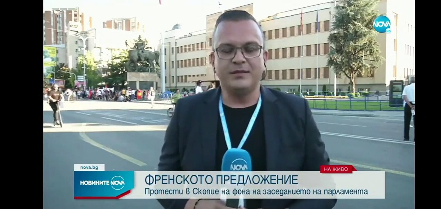 Бугарски новинар доби одговор