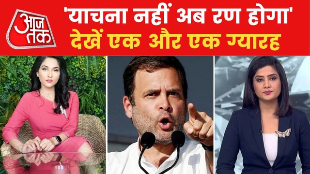 Ruckus in Lok Sabha over National Herald case