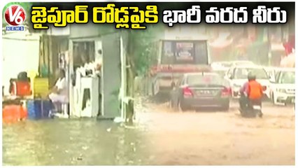 Video herunterladen: Rajasthan Rains _ Heavy Rains Cause Waterlogging, Traffic Jams In Jaipur  _ V6 News (1)