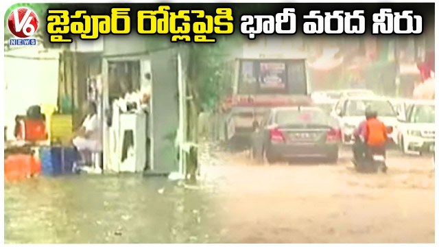 Rajasthan Rains _ Heavy Rains Cause Waterlogging, Traffic Jams In Jaipur _ V6 News (1)