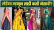 साडी लेहेंगा Style मध्ये कशी नेसावी? | How to Drape a Saree in Lehenga Style | Saree Draping